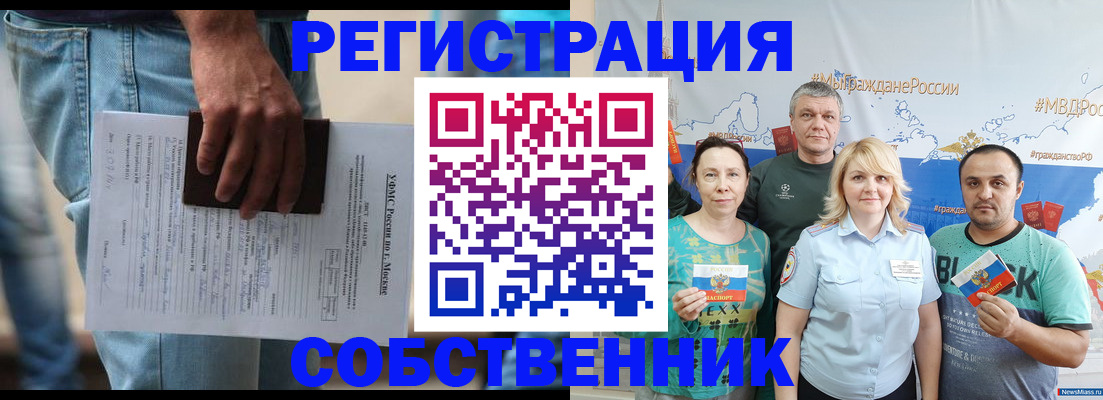 регистрация для дет. сада в Сергаче
